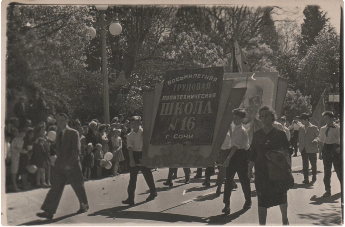 Фотография школы.